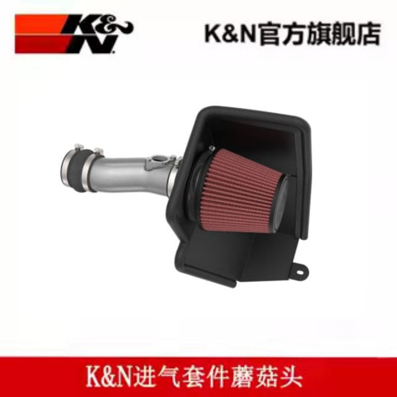 K&N进气套件汽车动力提升