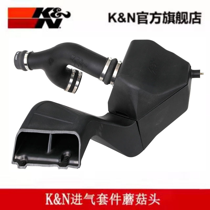 K&N高流量进气套件蘑菇头