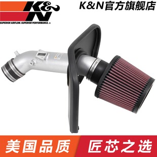 KN汽车进气改装 1213TS动力提升冬菇头 雅阁2.4空气空滤蘑菇头69