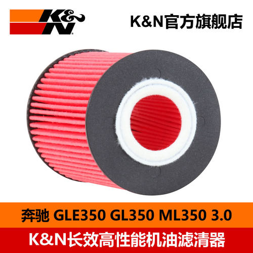 KN高流量机滤奔驰GL320CD
