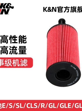 KN长效机油滤芯HP-7040适配奔驰C/E/S/ML/SL/CLS/R/GL/GLE/GLC级