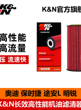 KN长效机油滤芯PO9008适用奥迪a3/a4l/q3/TT大众高尔夫/cc/帕萨特