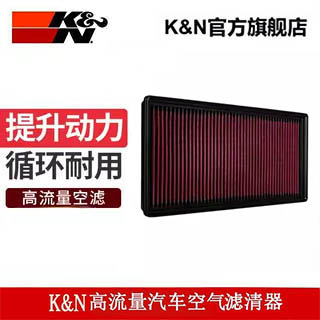KN高流量空气滤芯器路虎发现揽胜