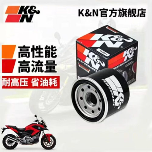 KN摩托车机油滤清器高流量