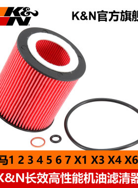 KN长效机油滤芯器HP-7014适用宝马1系3系4系5系7系M系x1X3X4X5X6