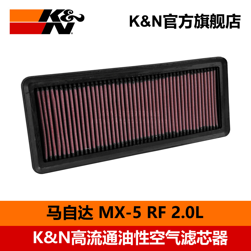 KN马自达空气滤芯高流量提升马力