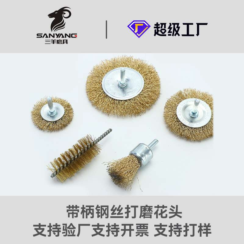 钢丝刷打磨轮除锈钢丝轮抛光刷电磨电动角磨机钢丝打磨头钢刷刷头