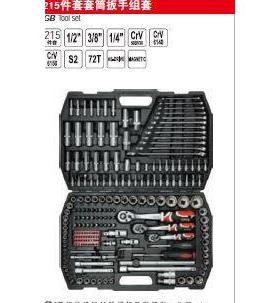 【含税】易尔拓工具 215件套套筒扳手组套 YT-38841