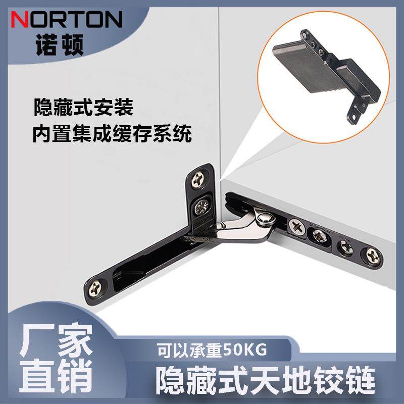 铝框门天地铰链可调节隐藏木门铰合页玻璃门折叠门橱柜锌合金铰链,包装,五金配件包装,淘宝优惠券,粉丝福利购,淘宝优惠卷