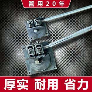 钢筋弯曲器手动钢筋折弯机钢筋弯箍机小型钢丝折弯器圆钢折弯机