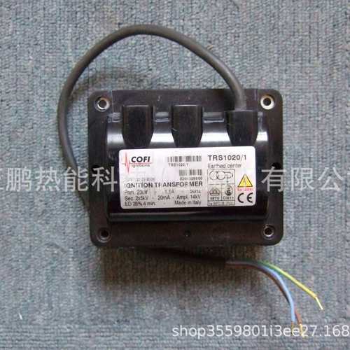 现货意大利cofi点火线圈TRS1020/21燃油燃烧机点火变压器现货优惠