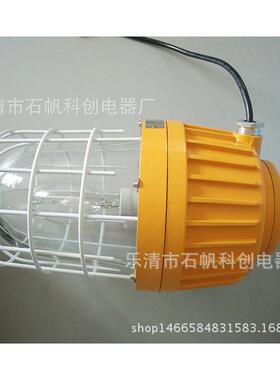 BPC8730内场防爆灯 150W金卤灯 做工精美 BFC6201 HPSV