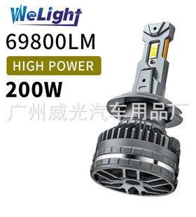 新款V95汽车LED大灯9005 H11近光灯H4远近一体汽车灯泡 现货