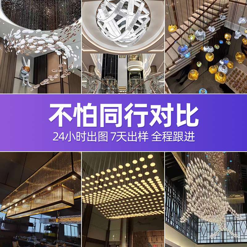 复式楼纽带水晶飘带吊灯别墅挑空大灯现代工程灯具订制售楼部吊灯