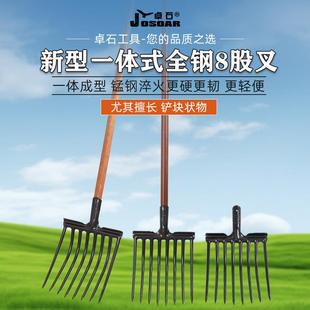 锻打锰钢叉翻地松土钢叉八齿铁路养护维护铲子石渣子建筑农用工具