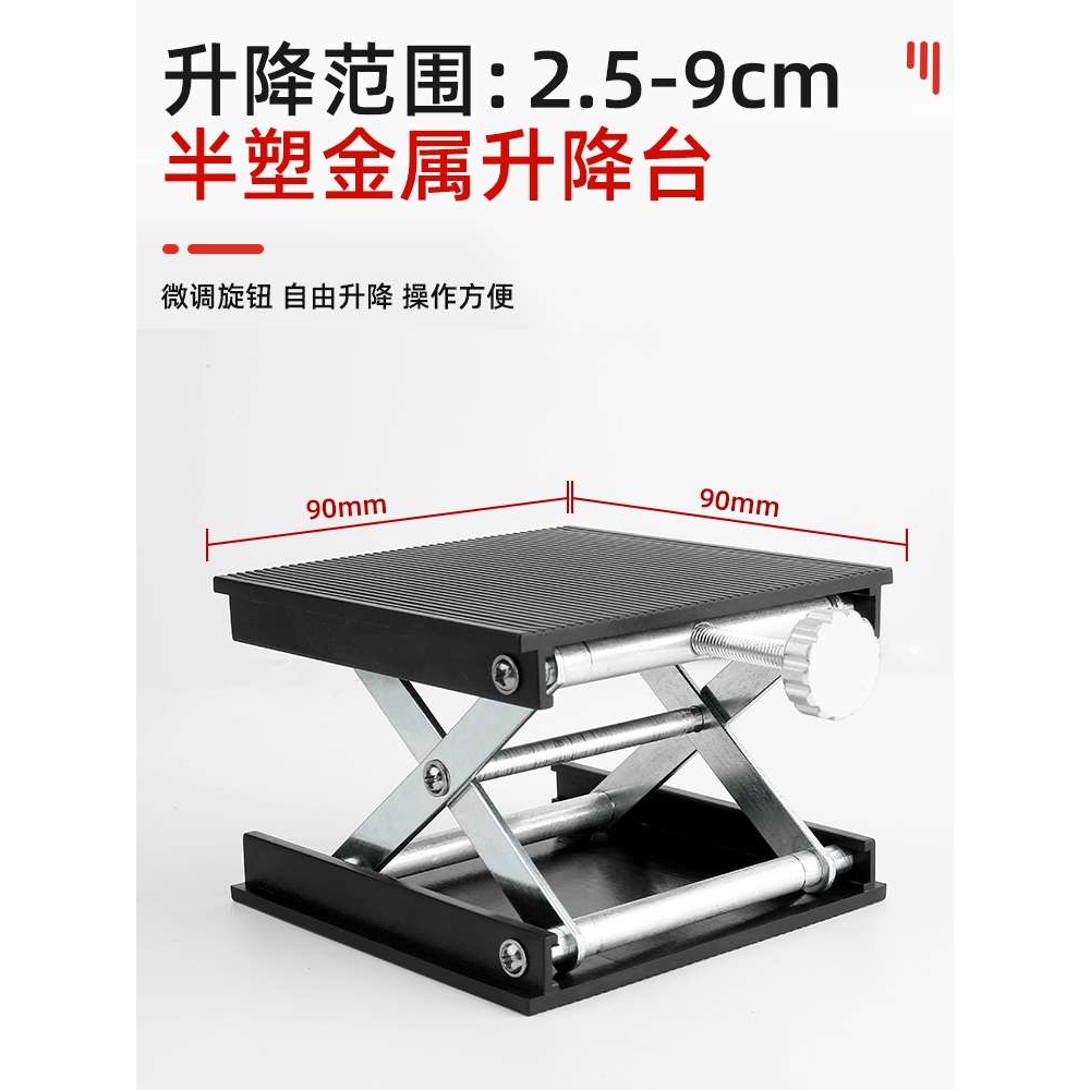 贴墙仪平地仪12线水平仪升降台铝合金红外线支架平台铺地砖配件