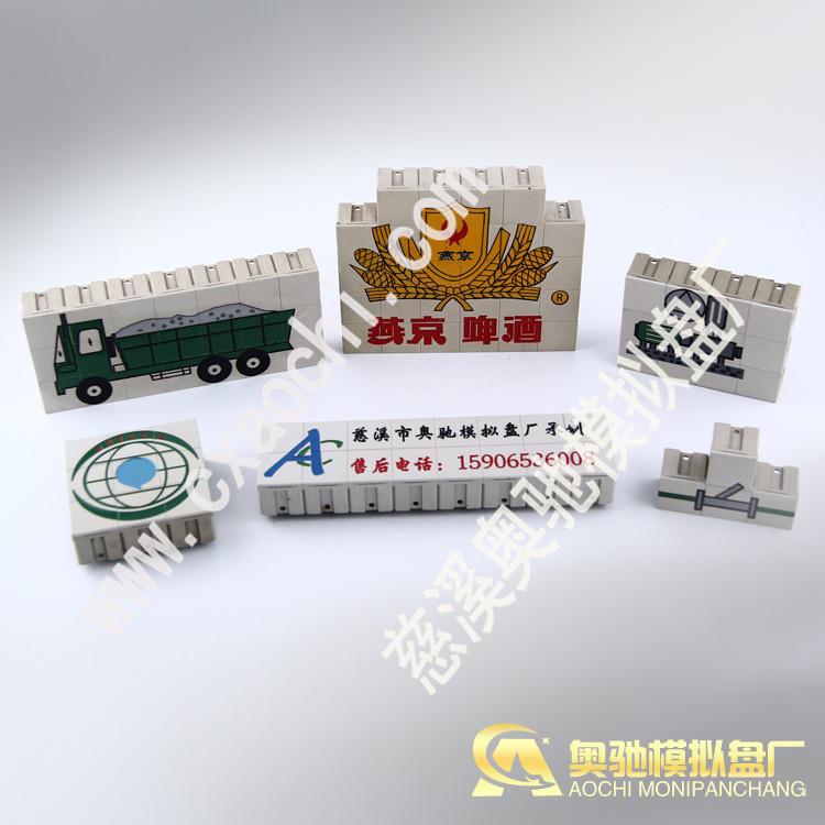 模拟屏AOCHI-2-2 全雕刻工艺设备 工矿采煤污水处理厂 厂家直供