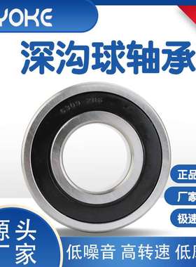 厂家直供 16020 16020-2Z 16020-2RZ 16020ZZ 16020-2RS 轴承