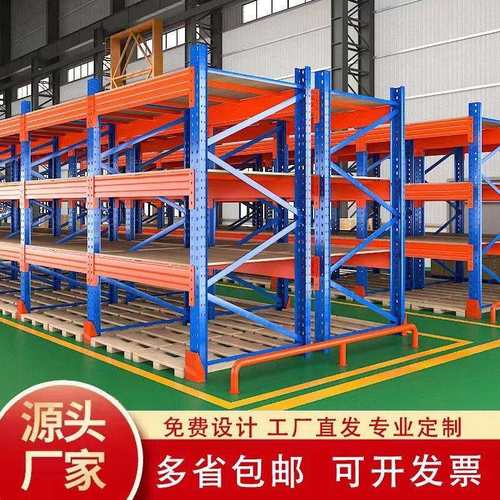 加厚重型仓库仓储货架置物架模具架展示架储物架多层货物铁架子