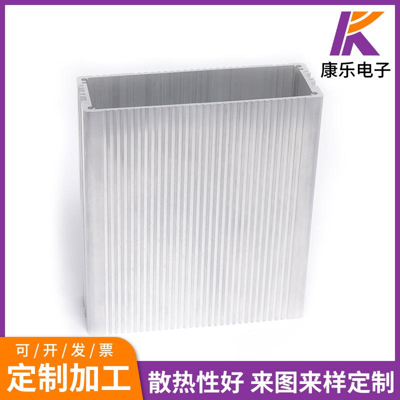 固态继电器散热器铝型材电子散热器固态散热器铝制底座散热片