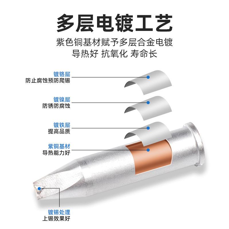 自动焊锡机烙铁头 XHT系列烙铁头大威乐200W烙铁头WXP200/WP200