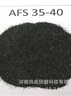 AFS 35-40铸钢用铬铁矿砂Cr2O3 ≥46%铬砂铸造砂30-70目铬铁矿砂