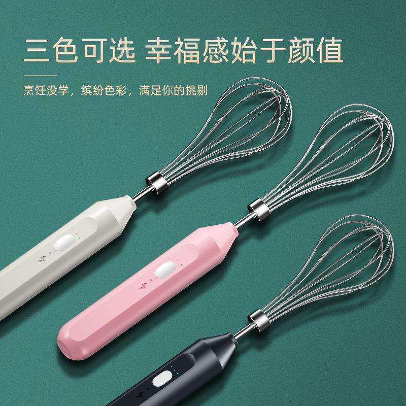 新款电动打蛋器充电家用搅拌机小型手持打发器做蛋糕奶油烘培工具