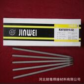 15不锈钢焊条 北京金威A137不锈钢焊条 E347 价格优惠