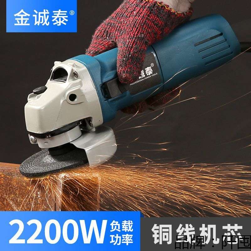 多功能家用磨光机手磨机抛光打磨切割切磨机角磨机手砂轮木工工具