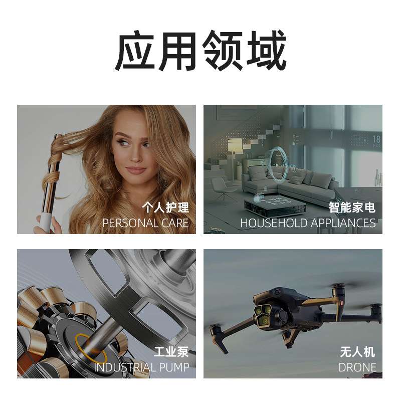 电风扇直流电机家用低功耗噪音寿命强空气净化器加湿器无刷电机