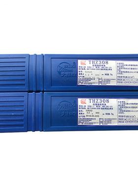 天津大桥THZ308纯镍芯铸铁焊条Z308纯镍芯铸铁焊条ENi-CI铸铁焊条