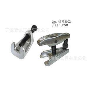 tie 2PC球头拆卸工具球头拉马tie puller end separator rod
