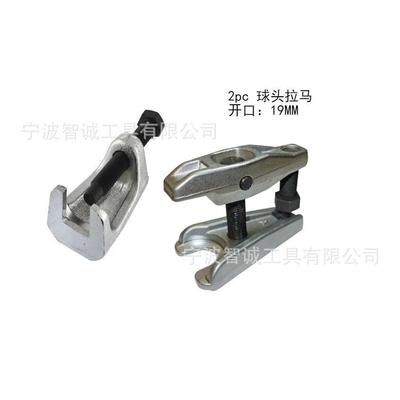 2PC球头拆卸工具球头拉马tie rod end puller tie rod separator