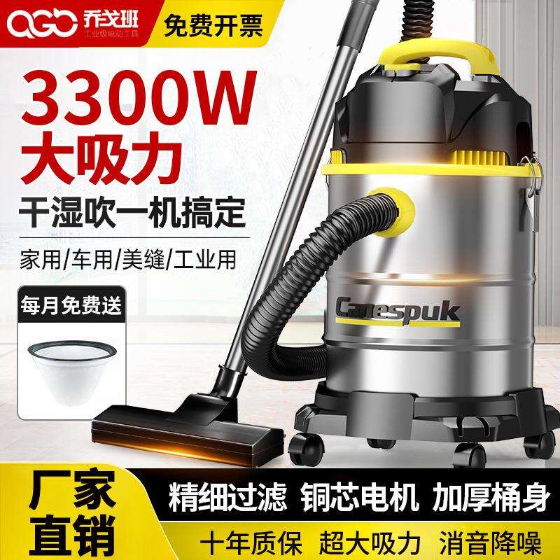 商用吸尘器大功率家用工业洗车美缝装修大吸力室内干湿两用吸水机