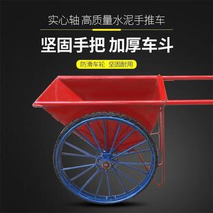 厂家载重斗车手推车装修输物轴承轮子实心轴建筑工地