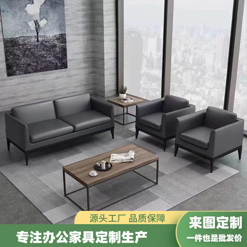 办公沙发简约现代会客区沙发茶几组合商务洽谈三人位接待室小