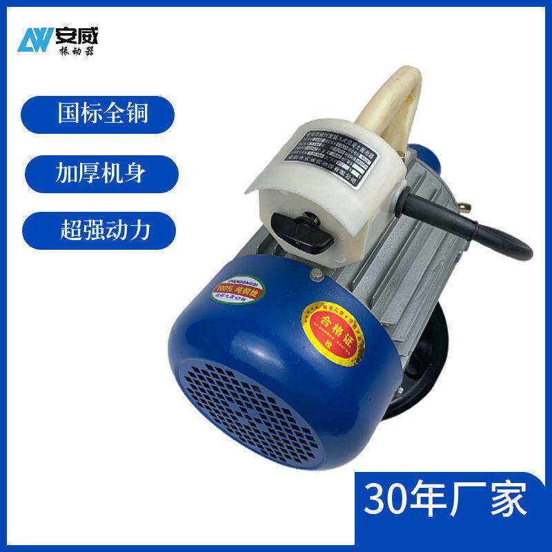 插入式混凝土振动器电机高频水泥震动振捣棒安威ZN单相三相建筑