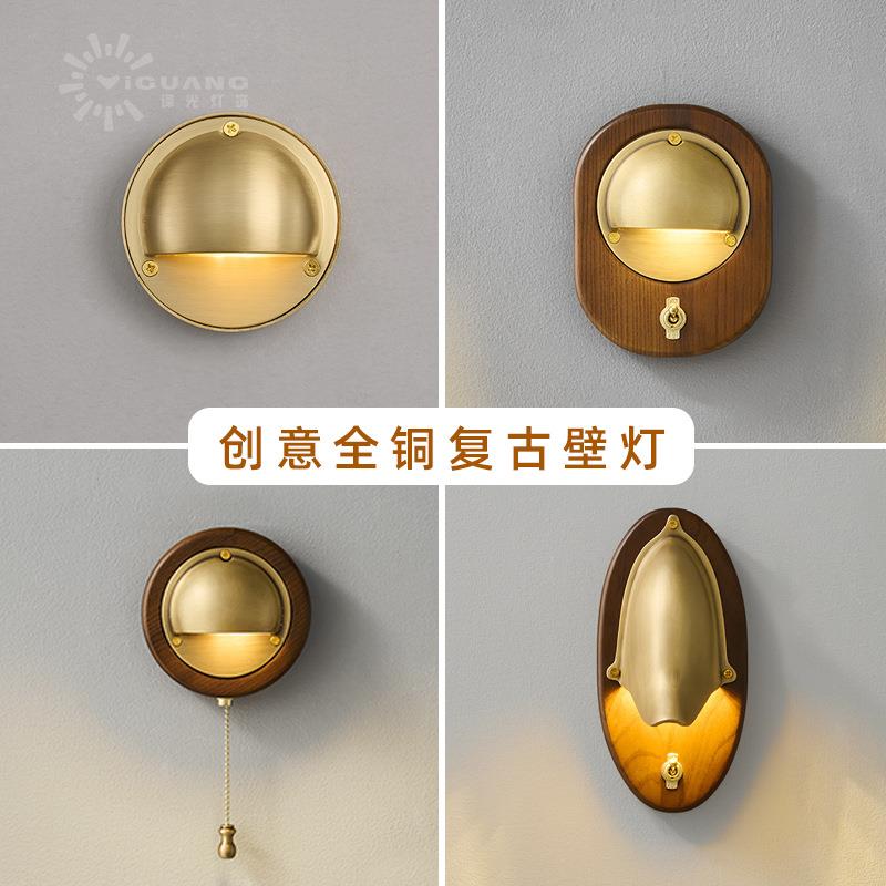 全铜壁灯法式复古创意走廊灯具美式轻奢楼梯民宿卧室氛围感装饰灯