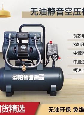 上海圣帕空压机1450W-15L气泵中置消声器进口原装无声木工便携式