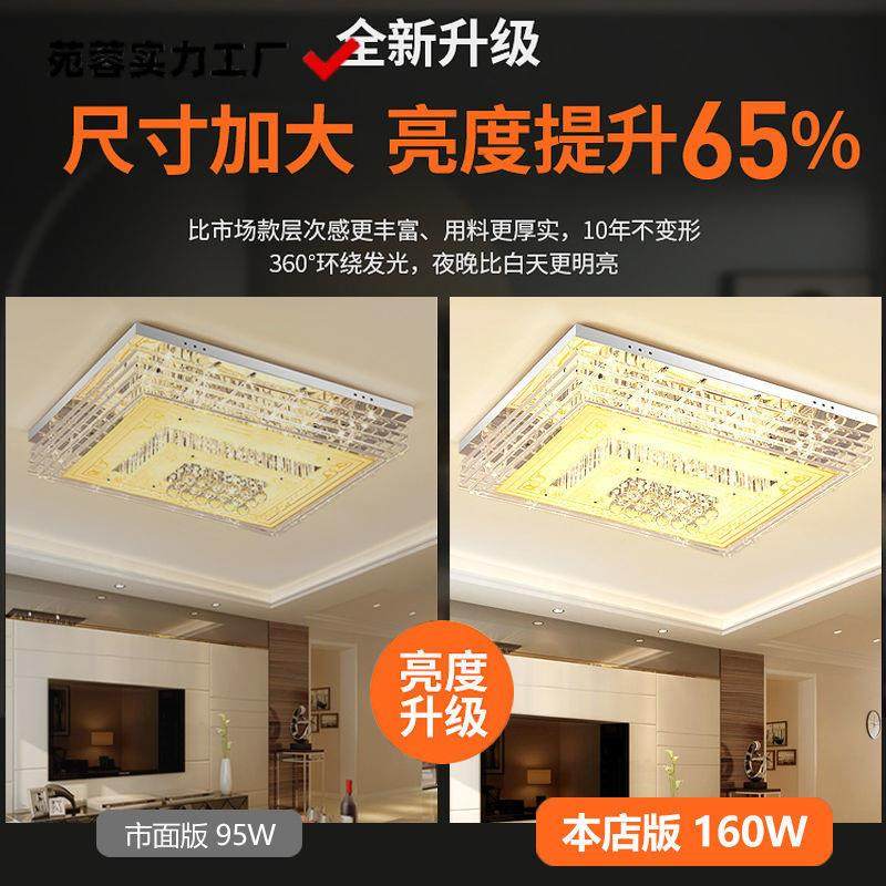 大气新款水晶客厅灯主灯吸顶灯简约现代大气大厅灯具组合全屋套餐,包装,五金配件包装,淘宝优惠券,粉丝福利购,淘宝优惠卷