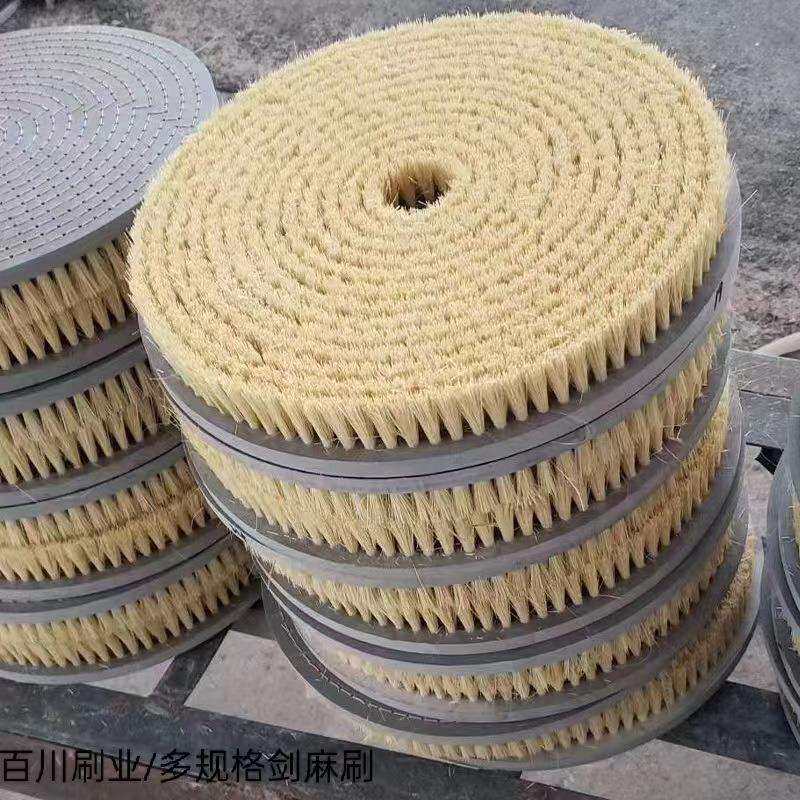 厂家剑麻圆盘刷洗地机毛刷 PCB板猪鬃毛刷盘 剑麻清洁圆盘刷