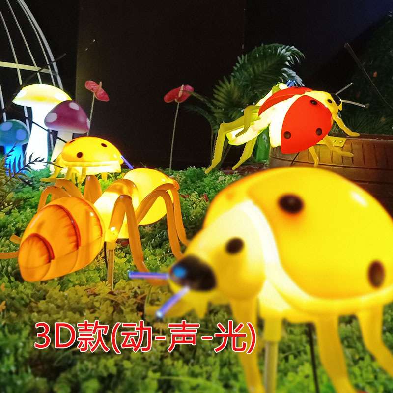 户外防水led发光昆虫景观灯动态七星瓢虫地插装饰灯公园草坪亮化