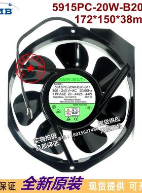 现货原装 NMB-MAT 5915PC-20W-B20-S11 17cm 200-240V 全金属风扇