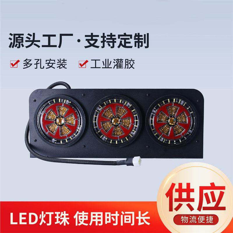 现货LED中集挂车后尾灯总成24V三联后组合灯刹车爆闪转向灯
