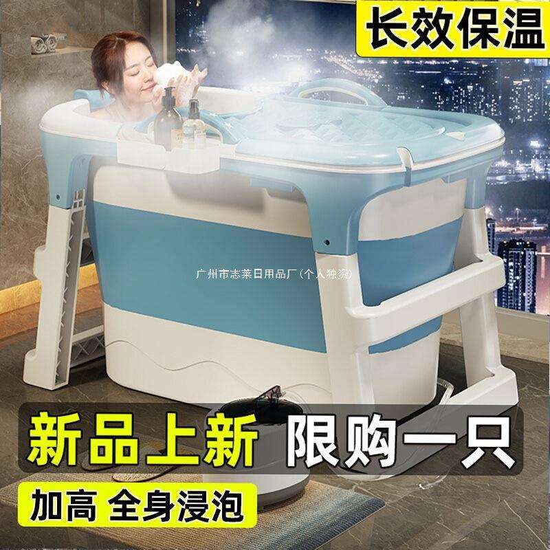 浴桶泡澡桶大人德国用人家沐浴汗蒸洗澡折叠浴盆缸儿童加厚全身成