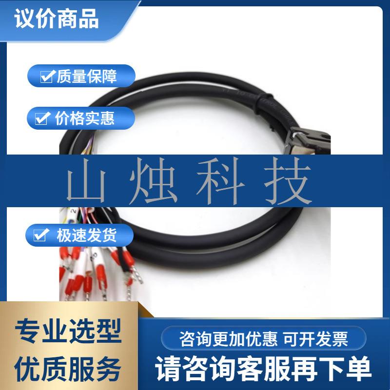 汇川CN1控制线IO电缆SV660系列与PLC控制器通讯线DB15针S6-C6