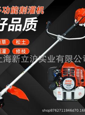 奥玛克AMK443R割灌机二冲程背式割草机大功率汽油草坪修剪