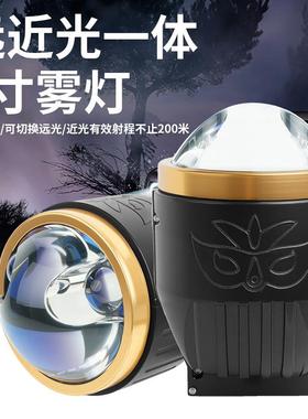 工厂直销汽车雾灯大功率防水3寸6000K/3000K双直射汽车LED透镜fog