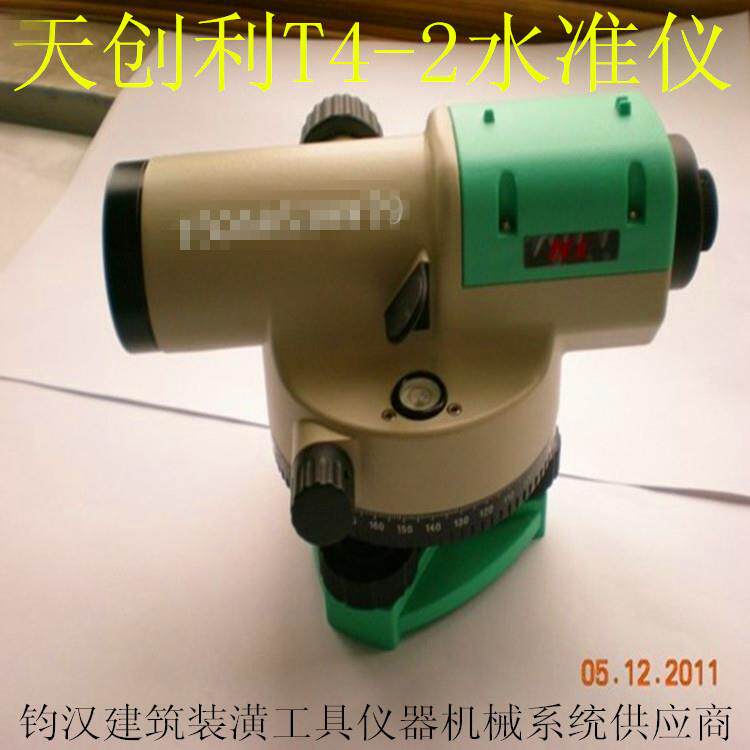 天创利T4 32X自动安平水准仪 建筑测量测绘仪器 室外水准仪水平仪