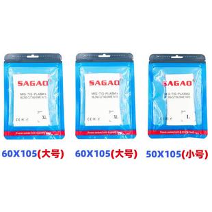 跨境新品 耐高温纤维电焊工手指套3PCS 氩弧焊防烫焊接手指套